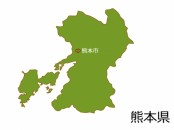 熊本県