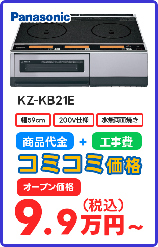 KZ-KB21E