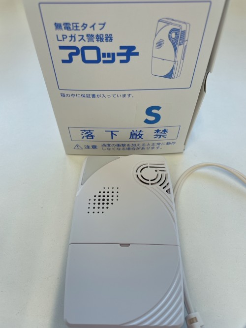 無電圧タイプアロッ子　箱